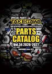 2026-2027 スペシャルパーツ武川　総合カタログ Vol.34