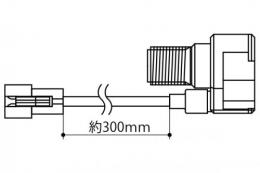 JISケーブル型速度センサーキット 300mm