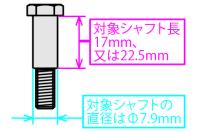 パーキングブレーキ(クイックリリースタイプ)