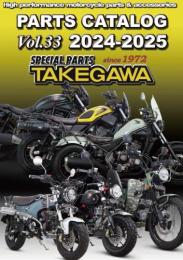 2024-2025 スペシャルパーツ武川　総合カタログ Vol.33