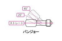 スモークスリムラインホース(250mm)
