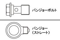 スモークスリムラインホース(320mm)