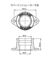 ラバーインシュレーター(MIKUNI VM26用)