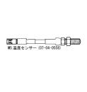 M5温度センサー(250℃)